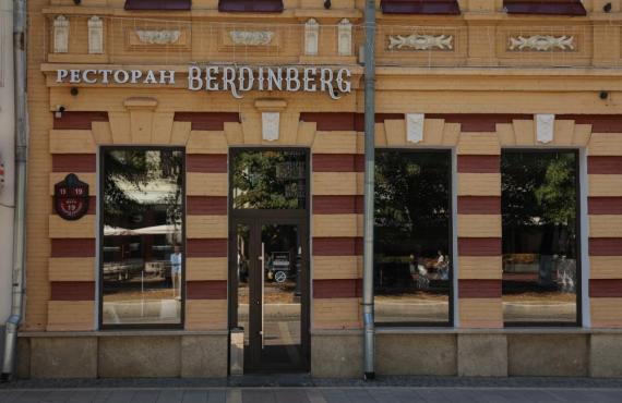 Restaurant Berdinberg 
